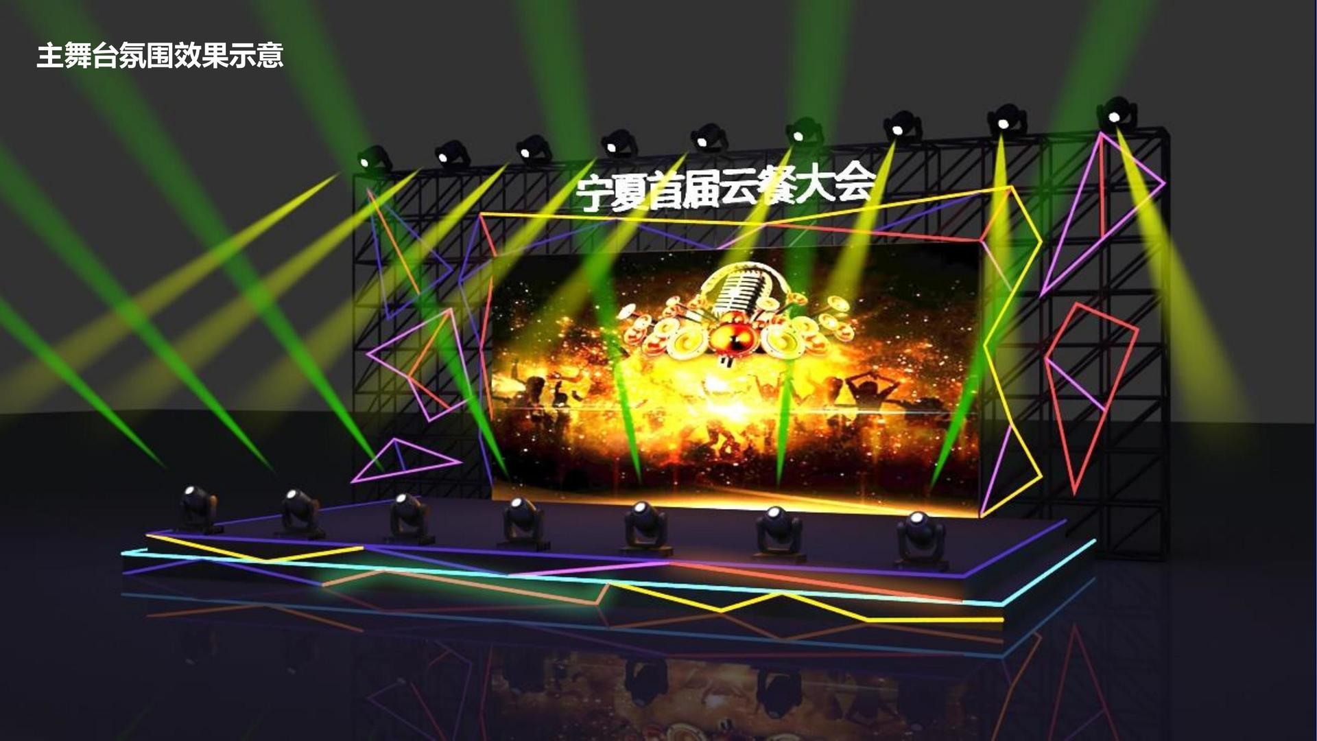 风笃影业深化与国家级院团的战略合作机制
