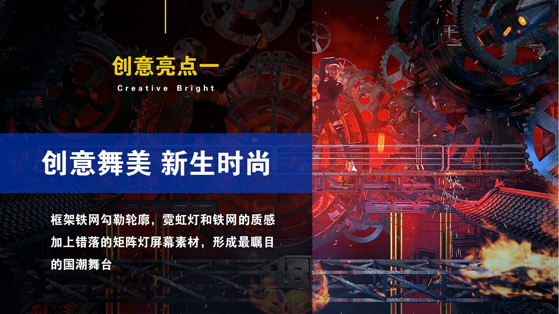 风笃影业推出“文化内容创新孵化加速器”