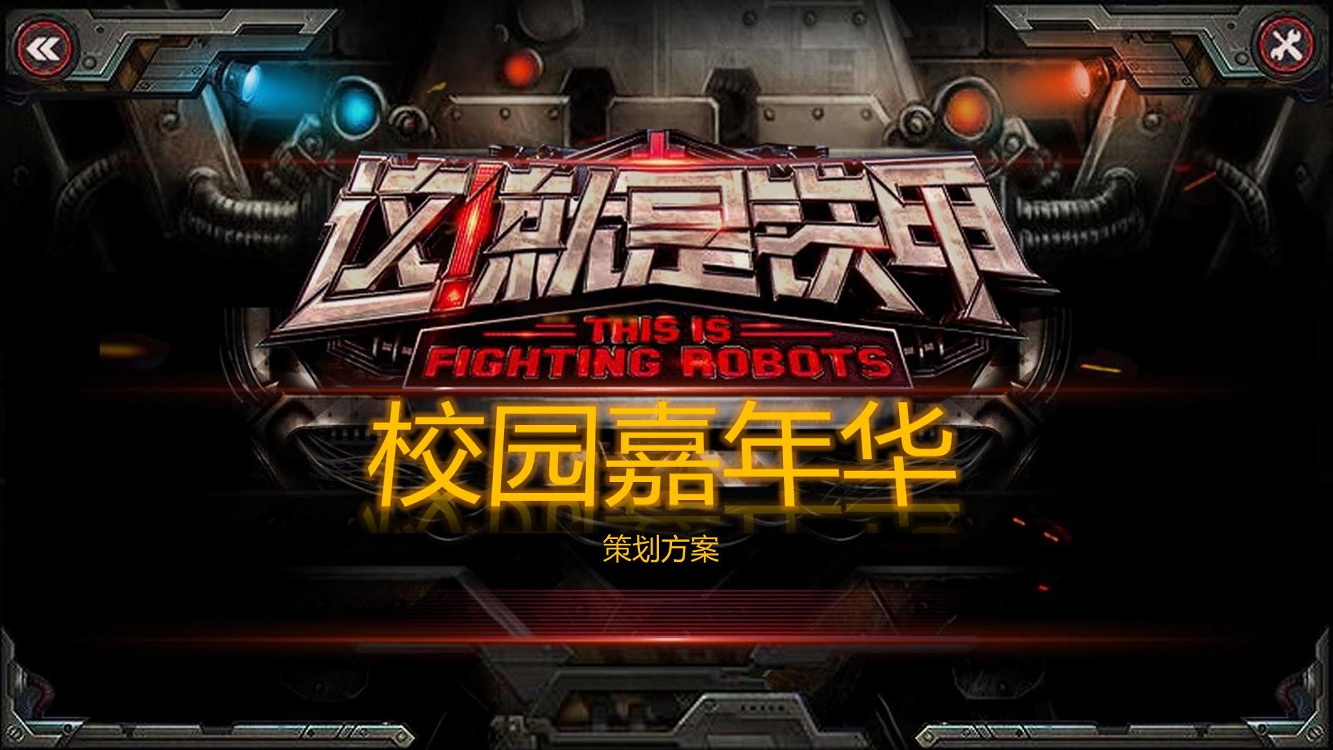 风笃影业完成年度重点项目社会效益评估